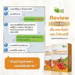 วิตามินวัยทอง สมุนไพรแก้อาการวัยทอง นอนไม่หลับ ชะลอวัยแบบได้ผล เข้มข้นที่สุด M TALE Cordyceps Plus 10 แคปซูล