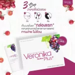 Veronika by Medileen Vitamin Vitamin Vitamo Ronika