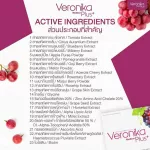 Veronika by Medileen Vitamin Vitamin Vitamo Ronika