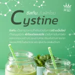 ผักนาโน uSmile101ผงผักโขมผสมผักเคล S+K เพื่อสุขภาพ