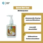 Queen Harcot With Jinseng X -Trak Mixed Ginseng formula