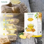 ชาขิงมะตูม 1 กล่อง ลดไขมันในเลือด ลดน้ำตาล เบาหวานทานได้