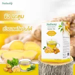 ชาขิงมะตูม 1 กล่อง ลดไขมันในเลือด ลดน้ำตาล เบาหวานทานได้