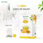 ชาขิงมะตูม 1 กล่อง ลดไขมันในเลือด ลดน้ำตาล เบาหวานทานได้