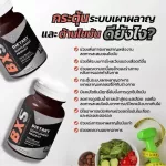 Bx5 L -Carnitine Fat Burner - 30 Caps.