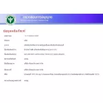 Bx5 L -Carnitine Fat Burner - 30 Caps.