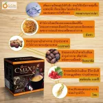 Som CMAX _ "3 boxes" _ Coffee SOMC Max 10 sachets x3