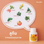 Giffarine Giffarine LC Wittien Junior, a chewing tablet Mixberry scent maintain the normal condition of vision, study 100 tablets, Tablets 40748