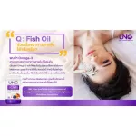 ยูเอ็นซี ไอแคร์ บำรุงดวงตาลดอาการตาแห้งและป้องกันแสงสีฟ้า