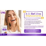 ยูเอ็นซี ไอแคร์ บำรุงดวงตาลดอาการตาแห้งและป้องกันแสงสีฟ้า