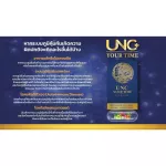 UNC beta Jin Chords and UNC Yua Times