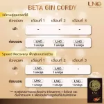 UNC beta Jin Chords and UNC Yua Times