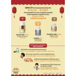 Yuan Tai Plus dietary supplement