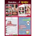 Dietary supplement to reduce pomegranate Bellav 3 free 1