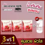 Dietary supplement to reduce pomegranate Bellav 3 free 1