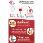 Dietary supplement to reduce pomegranate Bellav 3 free 1