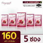 Dietary supplement to reduce the pomegranate Bellav 5 sachets
