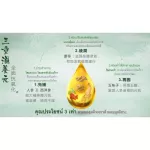 ซิแซนดร้า+ ผลิตภัณฑ์เสริมอาหาร