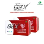 Nature Biotec Nature Take / G2X G26 60 Capsules 2 boxes, free 20 capsules, Korean red ginseng, red Ganoderma lucidum