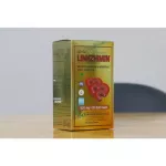 LINHZHIMIN หลินจือมิน 20 แคปซูล 1 กล่อง / NATURE BIOTEC เนเจอร์ไบโอเทค  เห็ดหลินจือแดงสกัดเข้มข้น ในรูปแบบซอฟต์เจล