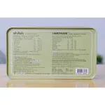 LINHZHIMIN หลินจือมิน 60 แคปซูล 6 กล่อง / NATURE BIOTEC เนเจอร์ไบโอเทค  แถมฟรี 30 แคปซูล เห็ดหลินจือแดงสกัดเข้มข้น