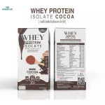 Whey Protein Isolate Cocoa, Whey, Cocoa Coconut Protein, 1 box, 7 sachets, total amount of 315 grams