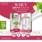 Whey Protein Isolate Apple, Whey Protein, I Solet, Apple flavor, amount 1 box, 7 sachets, total amount of 315 grams