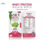 Whey Protein Isolate Apple, Whey Protein, I Solet, Apple flavor, amount 1 box, 7 sachets, total amount of 315 grams