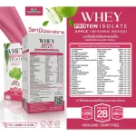Whey Protein Isolate Apple, Whey Protein, I Solet, Apple flavor, amount 1 box, 7 sachets, total amount of 315 grams