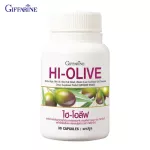 Giffarine Giffarine Set Dietary Supplement Dietary Supplements for 4 Pressure Pressure Patients, Amazon, Inca, Inca, Le Citin Hi-Olive and Granada