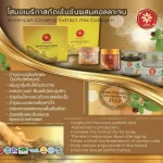 Chinhuaheng, Ginseng drink, 20 pack of powder, formula 10, mixed colla 10 10