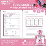 WHEY PROTEIN ISOLATE MIX BERRY เวย์โปรตีน ไอโซเลท รสมิกซ์ เบอร์รี่ กระปุกใหญ่ ขนาด 5 ปอนด์ 5 lb เวย์โปรตีนชงดื่ม จำนวน 1 กระปุก ปริมาณ 2.27 kg.