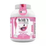 WHEY PROTEIN ISOLATE MIX BERRY เวย์โปรตีน ไอโซเลท รสมิกซ์ เบอร์รี่ กระปุกใหญ่ ขนาด 5 ปอนด์ 5 lb เวย์โปรตีนชงดื่ม จำนวน 1 กระปุก ปริมาณ 2.27 kg.