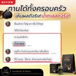 B-GARLIC, 500 grams of black garlic