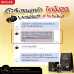 B-GARLIC, 500 grams of black garlic