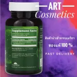 MRM, Nutrition, Vegan Vitamin D3, 2,500 IU, 60 Vegan Capsules No.490