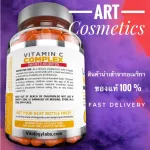 ดีที่สุด !!! Liposomal Vitamin C 2000mg Ultra Potent High Absorption Ascorbic Acid, Supports Immune System No.500