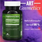 MRM, Vegan Vitamin D3 Size 5000 IU Contains 60 Capsules. No.450