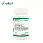 Garcinia Extract Extract from Garcinia x 3 bottles. Morikami Laboratories Mori Kami Labrathor