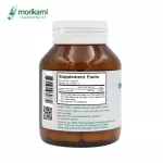 แคลเซียม แอล-ทรีโอเนต Calcium L-Threonate x 3 ขวด โมริคามิ ลาบอราทอรีส์ morikami LABORATORIES