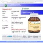 กระดูกอ่อนปลาฉลาม Shark Cartilage x 3 ขวด โมริคามิ ลาบอราทอรีส์ morikami LABORATORIES