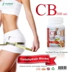 CB 500 burns fat, reducing the amount of fat and cholesterol, CB 500 x 1 bottle, Morochaka Labrathorn Morikami Laboratories.