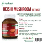 RESHI Mushroom Extract Extract from Ganoderma lucidum x 1 bottle of Morikami Laboratories Morochami Labrathor