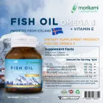 น้ำมันปลาโอเมก้า 3 ผสม วิตามินอี Fish Oil Omega 3 Vitamin E DHA EPA x 3 ขวด โมริคามิ ลาบอราทอรีส์ morikami LABORATORIES