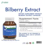Bilberry Extract extract from Bilberry x 1 bottle. Morikami Laboratories Mori Kami Labrathor