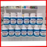 น้ำมันปลา อควาเทียร์ กิฟฟารีน  ลดอาการตาแห้ง คันตา เคืองตาให้ความชุ่มชื้น Aqua Tear Giffarine