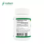 Garcinia Garcinia x 3 bottles of Garcinia Garcinia Extract Morikami