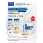 Well U Collagen, 3 plus calcium, 1 bottle, 1 bottle 100 grams.