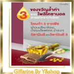 Kosan Multi -Platan Omega 3 Oil Oil, Sesame Oil, Flax Seed Oil and Sesame Vitamin E