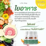 Fiber fiber fiber, good excretion, intestinal cancer, constipation, weight loss, weight loss, weight loss, weight control, fiber, beer, Giffarine fiberne